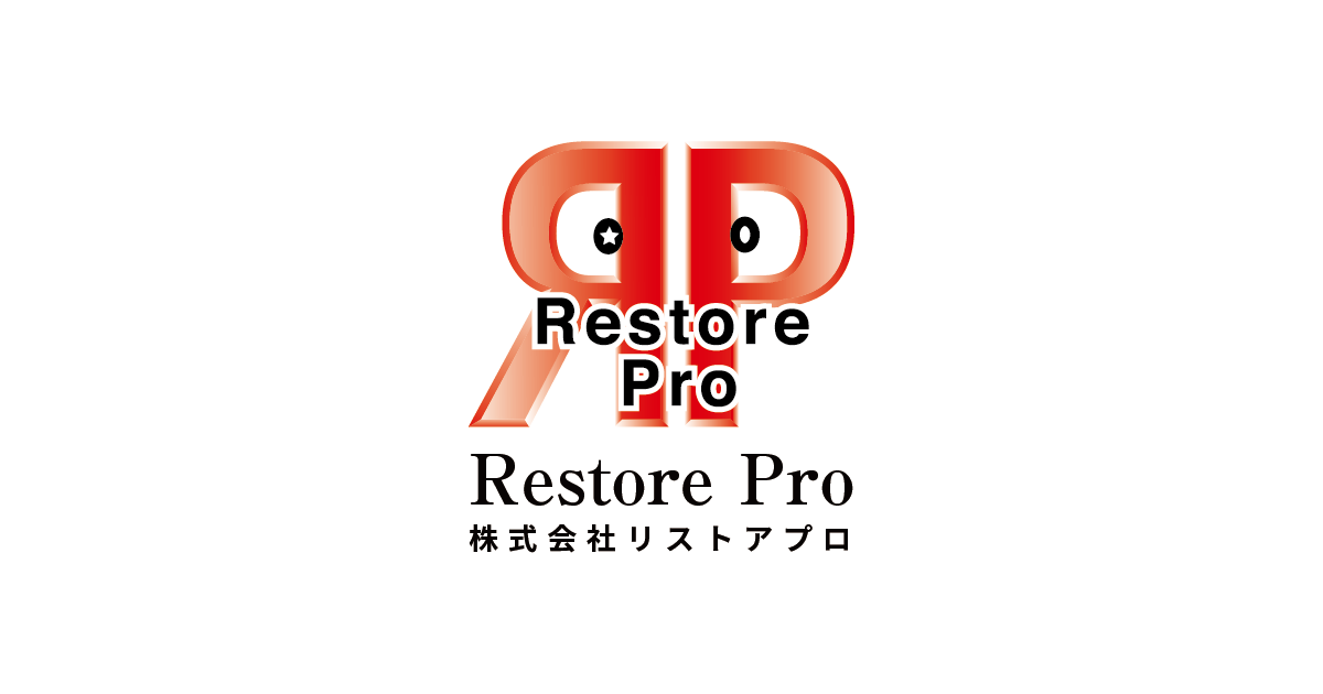 株式会社リストアプロ